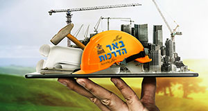 בטיחות בתהליכי יצור